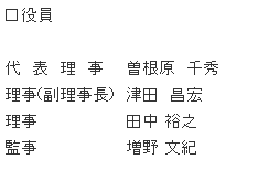 name