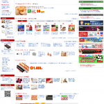 楽天スーパーセール６月３日
