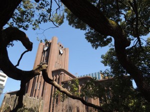 東京大学